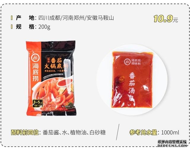 試吃了25款火鍋底料，認準它們買就對了