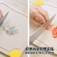 步驟圖:將浸泡好的蝦仁切丁，番茄去皮切丁。媽媽們可以根據(jù)寶