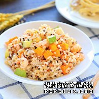 步驟圖:炒好后的藜麥炒飯顆粒分明，搭配了鮮艷又可口的蔬菜