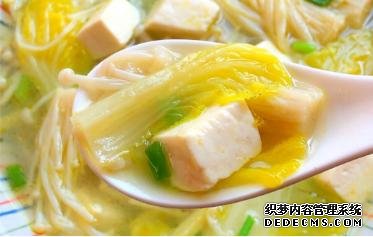 無限極美味產品：健身教練教我的低脂低卡，娃娃菜豆腐湯