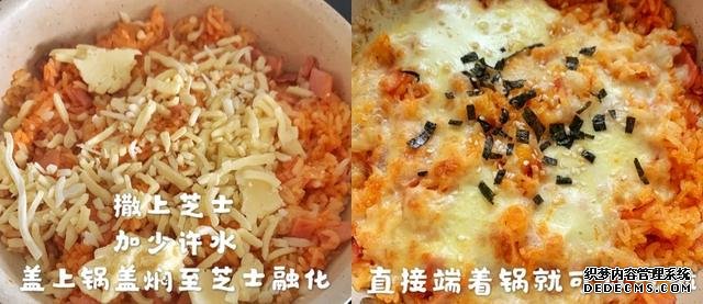 剩的米飯不要扔，做成芝士焗飯，香濃又拉絲，不用烤箱
