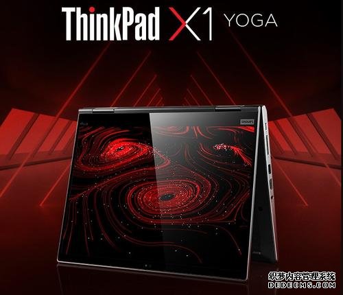 頂配1.9萬(wàn)元，ThinkPad X1系列翻轉(zhuǎn)本發(fā)布