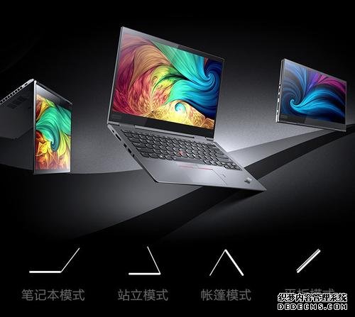 頂配1.9萬(wàn)元，ThinkPad X1系列翻轉(zhuǎn)本發(fā)布
