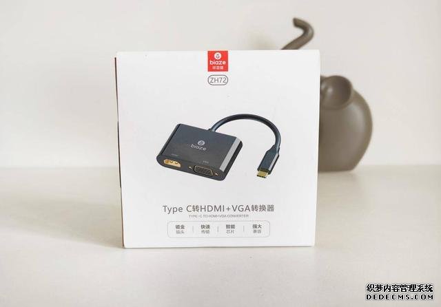 做個(gè)抬頭黨，畢亞茲Type-C轉(zhuǎn)HDMI、VGA轉(zhuǎn)換器給你大屏追劇體驗(yàn)