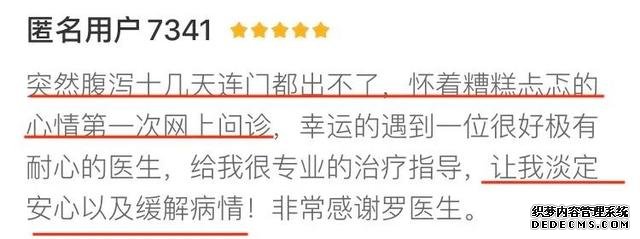 經(jīng)常胃不舒服？不知道怎么養(yǎng)胃？用好這一招，省心少折騰