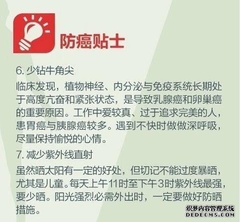健身養(yǎng)生教程 人生必做的健康功課，人在各個年齡段需要注意什么