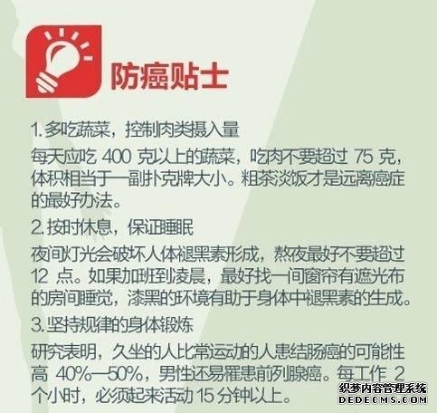 健身養(yǎng)生教程 人生必做的健康功課，人在各個年齡段需要注意什么