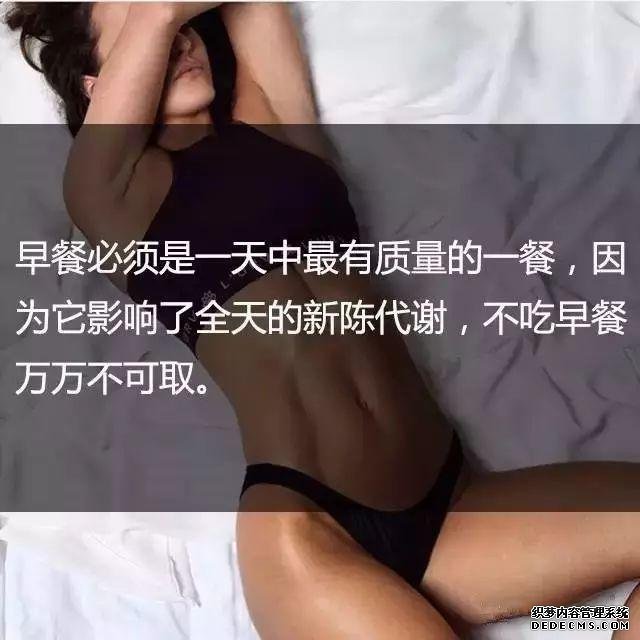 一位高級健身教練，給你的21條必備基礎健身知識