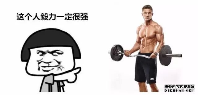一萬次的想法，比不上你一次全身心的投入到健身當(dāng)中去