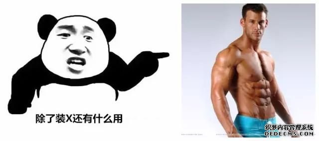 一萬次的想法，比不上你一次全身心的投入到健身當(dāng)中去