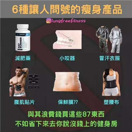 圖文并茂的健身小貼士（建議收藏?。? img_height=