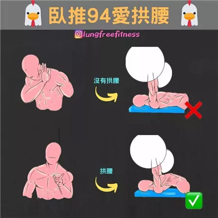 圖文并茂的健身小貼士（建議收藏?。? img_height=